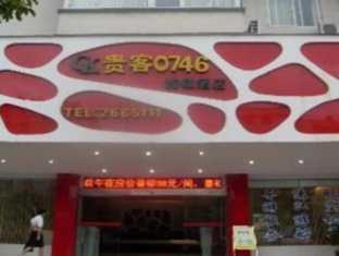 Guilin Hotel Chain Guests 0746 Zewnętrze zdjęcie
